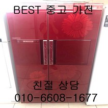 중고냉장고 삼성냉장고 삼성지펠냉장고 삼성지펠 홈바 강화유리 양문형냉장고 746L, 지펠양문형
