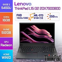 레노버 ThinkPad L15 Gen2 라이젠3 프로 윈도우10 노트북, ThinkPad L15 Gen2-20X7S00800, WIN10 Home, 16GB, 512GB, 블랙