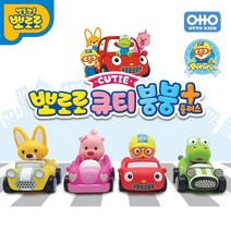 오토키즈 뽀로로 캐릭터 4종 큐티 붕붕 플러스 자동차 4P, 혼합 색상