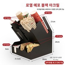 노감성 컵 디스펜서 컵받침대 냅킨 수납함 티백 보관랙 찻집 정리함 컵진열대 업소용 우드 빨대 B 40CM NY67Q, BN.검은 왕실 경례