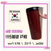 넘어지지 않는 매직텀블러 400ml 보냉온 텀블러 판촉물 답례품, 레드