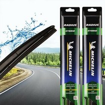 캐딜락 ATS 와이퍼 550mm+450mm(미쉐린수입차)