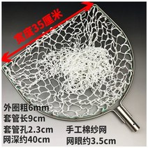 뜰망 스텐 헤드 실심 아니 뜰채 팔다 물고기 다치지 않다 베끼다 휴대 웹벨트 내부 동그라미 손 삼각 2522158134, 35 직경 상고머리 추가 내부 동그라