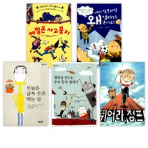 초등학교 3학년 권장도서 세트 (전10권)