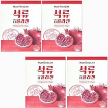 코스맥스바이오 뉴트리원 석류 더 콜라겐 20g 14포 X4, 4개
