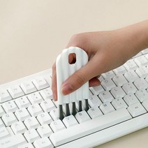 KLAND 텀블러 미니 청소 솔 틈새 가습기청소솔 물통 세척 키보드 우드 가습기청소 브러쉬 와플팬 v컷 통, 화이트
