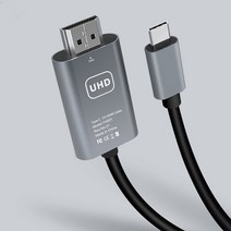 휴대폰 C타입 HDMI 티비연결 케이블 30Hz 갤럭시, C타입 (30Hz) 미러링 케이블