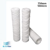 [Su♭] 바운드필터 이물질제거 750mm 50micro 25개 식품 정밀여과 음료 마이 정수기 처리 제약용수 _Πj_ea, Φ본상품Φ, Φ본상품Φ