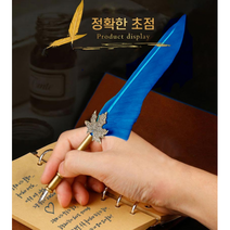 깃털 만년필 잉크 펜 캘리 그라피 딥펜 세트 DD-11632 깃털펜 잉크펜 펜촉 깃펜, 그린
