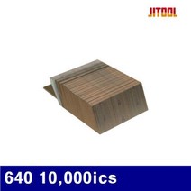 (반품불가)제일타카 6311209 실타카핀 640 10 000ics 630R 640 (1갑)