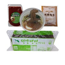 옥천 평양냉면2kg+비빔장500g+육수5봉=세트(10인분) 핫굿, 상세페이지 참조