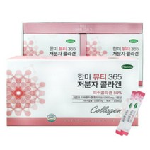 한미 뷰티365 저분자 콜라겐 1 000mg 90포 3개월 피쉬콜라겐 펩타이드