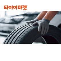 피렐리 225/45R17 91W P7cintMO 225 45 17 부산 양산 김해 타이어 무료장착