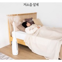인테리어 굴뚝 가습기 저소음 대용량 4.5리터, 4개