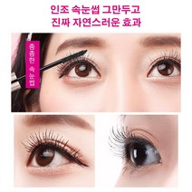(1+1+1)워터프루프 마스카라 Big Eyes 볼륨마스카라 래쉬펌 픽스 마스카라 롱앤컬 마스카라 불륨감 뛰어난 속눈썹 실현, 2개, 블랙