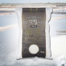 [손봉훈 천일염] 신안 비금도 천일염 5kg, 없음, 상세설명 참조