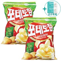 코스트코 농심 포테이토 칩 오리지널 390G X 2 + 사은품