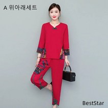 BestStar 여성 봄여름 천연염색 이중지 브이넥 생활한복 개량한복 NC-082605