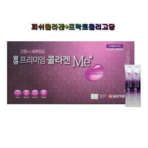 일양 프리미엄 콜라겐 ME 90포 히알루론산 프락토올리고당 비타민 여성 영양제