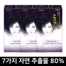[오디코디] 뉴오디코디율 80g (새치/백모용) 자연추출물 함유 염색약, 3박스, (새치/백모용)흑색