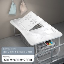 침대 컴퓨터 책상은 매달아서 접을 수 있고 침실 가정용 책상은 접을 수 있다, 대리석 