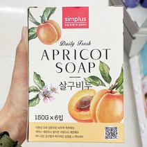 [홈플러스]simplus_살구비누_150Gx6입 x 2개, 단품, 단품