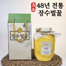 장수벌꿀 아카시아꿀 천연 벌꿀 2.4kg 대용량, 장수 아카시아 2.4kg 1개, 2400g, 1개