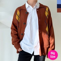 남자빅사이즈아가일니트가디건
