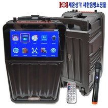 JV-2700 충전식앰프 150W 블루투스 USB 녹음 동영상재생 라디오 뮤트 녹음기능 버스킹 안전교육 강의 섹소폰연주등