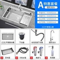 키친 스테인레스 씽크 두꺼운 수작업 가정용 설겆이 손씻기 워터풀 발매트, T02-55x45 버짓 정식 95 사람 구매를