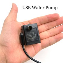 물빼는기계 펌프 농업용 소형 고압 워터펌프 미니 usb diy 수족관 필터 저소음 브러시리스 모터 수족관 액세서리 애완 동물을위한 잠수정 물주기, 2415-2