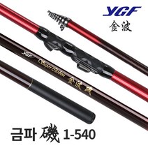 영규산업 영규 금파기 1-540 갯바위 낚시대 양어장 이소대 바다 낚싯대, 단품