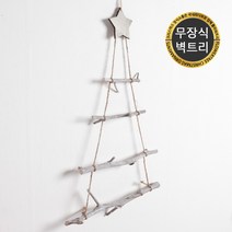 크리스마스 고급 무장식 리스 가렌드 DIY 벽장식 가랜드 전용전구 꾸미기 2, 12.벽걸이우드트리 100cm