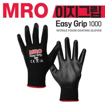 엠알오 이지그립 1000 작업용장갑 스몰 왼손 + 오른손, 블랙, 20개