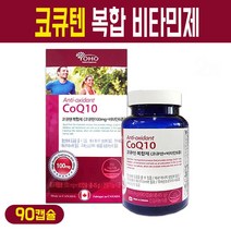 코큐텐 복합제 코엔자임 큐텐 100mg 활력 비타민 B군 B1 B2 B6 비타민A 비타민C 비타민E 항산화 영양제 코앤자임 Q10 혈압 관리 건강 기능식품 캐나다, 코큐텐 복합 비타민제 90정, 1개입