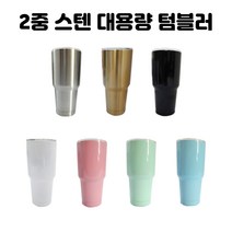 대용량 텀블러 900 보온 보냉 보온병 물병 스테인리스 텀블러, 블랙