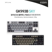 gk993b 가격비교로 선정된 인기 상품 TOP200