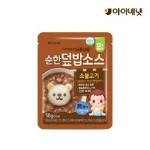 아이배냇 산양유아식 [아이배냇] 베베 처음먹는 순한덮밥소스 소불고기 (12개월부터), 선택완료, 단품없음