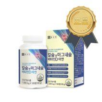 종근당 칼슘 앤 마그네슘 비타민D 아연 1000mg x 180정, 3개