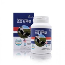 초유단백질 미국산 먹기편한 프로틴 보충제