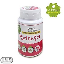 토이푸들 애견비타민 애견멀티비타민 연어파우더, 상세페이지 참조