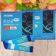유산균 딸기맛케어 30포x2박스 2개월분/ 프로바이오틱스 2억유산균 분말유산균