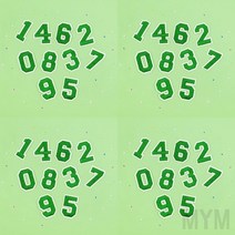 마이몰12 의류 패치 숫자 초록 옷리폼 열접착패치