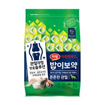 하림펫푸드 밥이보약 튼튼한 관절 강아지 사료, 1개, 2kg
