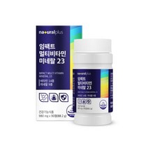 임팩트 멀티비타민 미네랄 90정 3개월분 필수영양소 23종 학생 청소년 직장인 주부 중년 여성 남성 종합 비타민 온가족 영양제, 3개
