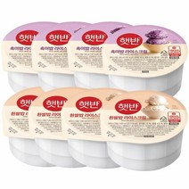 햇반 라이스크림 2종 세트 (4개/8개), 백미4+흑미4