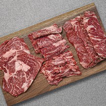 1등급 한우 한판 세트 800g 한우 채끝살 한우 업진살 한우 꽃등심 한우 갈비살 황제갈비 살 꽃갈비 살 한우 우삼겹 한우 세트 한우 오마카세 한우, 상세페이지 참조, 상세페이지 참조