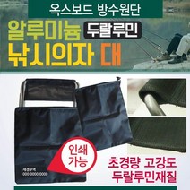 낚시의자 캠핑체어 접이식 소좌대 간이 [ (대)] 휴대용 보조 용, 낚시의자(대), 낚시의자(대)