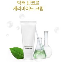 @@(정품)_+닥터 반코르 ++세라마이드 크림 10000ppm 피부건강 미백도움 피부보습유지 자신의 피부를 지키는 착한 습관~, 5개