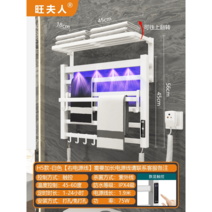 전기 수건히터 화장실 건조대 수건 벽걸이 220V 건조기, H5화이트 오른쪽라인